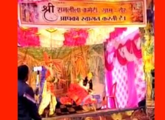ग्राम थैर में रामलीला का मंचन: चौथे दिन राम वनवास से व्याकुल राजा दशरथ का अभिनय देख भावुक हुए दर्शक