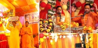 श्रीनगर डांग में आयोजित सात दिवसीय श्रीमद भागवत ज्ञान यज्ञ का समापन