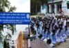 उत्तराखंड के सरकारी स्कूलों में 10वीं में अब 5 के बजाय 10 विषय होंगे अनिवार्य 10 subjects will be compulsory in class 10 in government schools of Uttarakhand