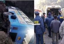उत्तराखंड में एक और बस हादसा, सड़क से नीचे खाई की तरफ पलटी बस, 28 यात्री थे सवार, 14 घायल, 6 की हालत गंभीर