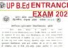 UP B.Ed Exam 2025: यूपी बीएड प्रवेश परीक्षा के लिए ऑनलाइन आवेदन की तारीख घोषित, जानें कब से कर सकेंगे रजिस्ट्रेशन, कब होगा एग्जाम?