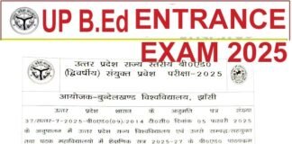 UP B.Ed Exam 2025: यूपी बीएड प्रवेश परीक्षा के लिए ऑनलाइन आवेदन की तारीख घोषित, जानें कब से कर सकेंगे रजिस्ट्रेशन, कब होगा एग्जाम?