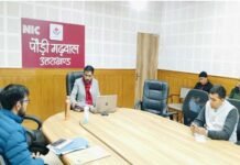 डीएम पौड़ी डॉ. आशीष चौहान ने UCC के अंतर्गत विवाह पंजीकरण के दिए निर्देश DM Pauri Dr. Ashish Chauhan