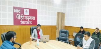 डीएम पौड़ी डॉ. आशीष चौहान ने UCC के अंतर्गत विवाह पंजीकरण के दिए निर्देश DM Pauri Dr. Ashish Chauhan