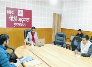 डीएम पौड़ी डॉ. आशीष चौहान ने UCC के अंतर्गत विवाह पंजीकरण के दिए निर्देश DM Pauri Dr. Ashish Chauhan