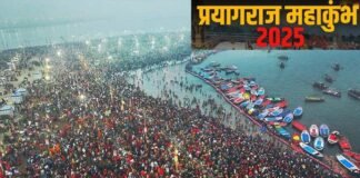 MahaKumbh 2025: महाशिवरात्रि पर प्रयागराज महाकुंभ संपन्न, जानें 45 दिनों में कितने करोड़ लोगों ने लगाई संगम में डुबकी Prayagraj Maha Kumbh 2025