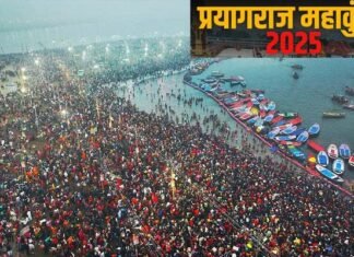 MahaKumbh 2025: महाशिवरात्रि पर प्रयागराज महाकुंभ संपन्न, जानें 45 दिनों में कितने करोड़ लोगों ने लगाई संगम में डुबकी Prayagraj Maha Kumbh 2025