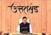 उत्तराखंड कैबिनेट बैठक में बजट समेत 33 प्रस्तावों पर लगी मुहर, पूर्व विधायकों की पेंशन बढ़ी Uttarakhand cabinet meeting MLA pension increased