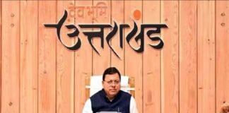 उत्तराखंड कैबिनेट बैठक में बजट समेत 33 प्रस्तावों पर लगी मुहर, पूर्व विधायकों की पेंशन बढ़ी Uttarakhand cabinet meeting MLA pension increased