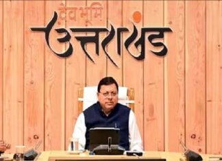 उत्तराखंड कैबिनेट बैठक में बजट समेत 33 प्रस्तावों पर लगी मुहर, पूर्व विधायकों की पेंशन बढ़ी Uttarakhand cabinet meeting MLA pension increased