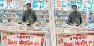 पुस्तक मेले में विनसर के स्टॉल पर उमड़ रहे प्रवासी उत्तराखण्डी