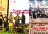 प्रगति मैदान में गढ़वाली भाषा को लेकर हुआ विमर्श, शिक्षाविद साकेत बहुगुणा ने कहा- दैनिक जीवन में व्यवहार में लाएं गढ़वाली भाषा World Book Fair 2025