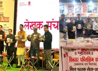प्रगति मैदान में गढ़वाली भाषा को लेकर हुआ विमर्श, शिक्षाविद साकेत बहुगुणा ने कहा- दैनिक जीवन में व्यवहार में लाएं गढ़वाली भाषा World Book Fair 2025