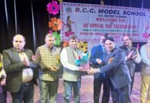 बीसीसी मॉडल स्कूल ने मनाया 20वाँ वार्षिकोत्सव, छात्रों ने बिखेरी प्रतिभा