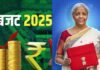Budget 2025: आम बजट पेश, मिडिल क्लास को दी बड़ी राहत, 12 लाख तक की कमाई पर नहीं लगेगा कोई टैक्स, देखें नया स्लैब, बजट की खास बातें