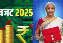 Budget 2025: आम बजट पेश, मिडिल क्लास को दी बड़ी राहत, 12 लाख तक की कमाई पर नहीं लगेगा कोई टैक्स, देखें नया स्लैब, बजट की खास बातें