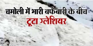 चमोली में बड़ा हादसा, अचानक भरभरा कर गिरा ग्लेशियर, 57 मजदूर दबे, 16 बचाए गए uttarakhand-major-accident-in-chamoli-glacier-broken-workers-trapped-rescue-underway