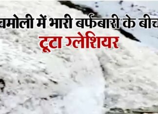 चमोली में बड़ा हादसा, अचानक भरभरा कर गिरा ग्लेशियर, 57 मजदूर दबे, 16 बचाए गए uttarakhand-major-accident-in-chamoli-glacier-broken-workers-trapped-rescue-underway