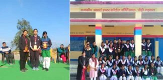 राजकीय इंटर कॉलेज कीर्तिखाल में आयोजित आत्मरक्षा प्रशिक्षण कार्यक्रम संपन्न