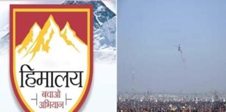 हिमालय बचाओ-गंगा बचाओ अभियान एवं वनाधिकार आंदोलन के प्रणेता टिहरी विधायक किशोर उपाध्याय माघी पूर्णिमा के लिए प्रयागराज रवाना
