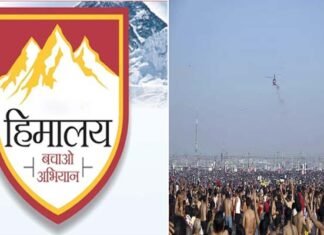 हिमालय बचाओ-गंगा बचाओ अभियान एवं वनाधिकार आंदोलन के प्रणेता टिहरी विधायक किशोर उपाध्याय माघी पूर्णिमा के लिए प्रयागराज रवाना