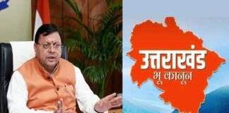 उत्तराखंड विधानसभा में पारित हुआ सख्त भू कानून, अब बाहरी लोग मन माफिक नहीं खरीद पाएंगे जमीन, जानिए नए नियम land law passed in Uttarakhand