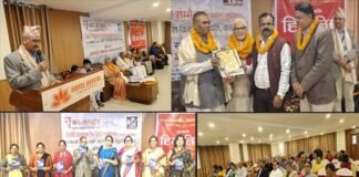 नेपाल में आयोजित 24वें अंतरराष्ट्रीय हिंदी सम्मेलन में कई लेखकों का हुआ सम्मान, कई कृतियाँ हुई लोकार्पित