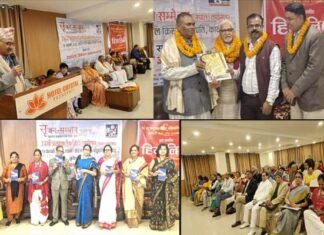 नेपाल में आयोजित 24वें अंतरराष्ट्रीय हिंदी सम्मेलन में कई लेखकों का हुआ सम्मान, कई कृतियाँ हुई लोकार्पित