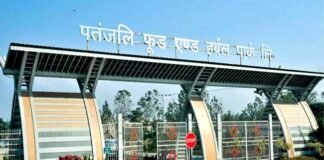 पतंजलि यमुना एक्सप्रेसवे पर 1600 करोड़ की लागत से बनाएगा फूड एंड हर्बल पार्क, 3000 से अधिक लोगों को मिलेगा रोजगार patanjali-food-herbal park