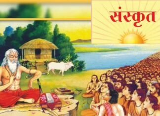उत्तराखंड में सरकार ने घोषित किए 13 संस्कृत गांव, अब इन गांवों में गूंजेगी वेद, पुराणों और उपनिषदों की ऋचाएं, देखें लिस्ट