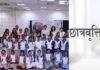 पौड़ी जिले के 192 छात्रों का छात्रवृत्ति के लिए चयन, सबसे ज्यादा 21 छात्र पाबौ ब्लॉक से
