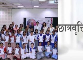 पौड़ी जिले के 192 छात्रों का छात्रवृत्ति के लिए चयन, सबसे ज्यादा 21 छात्र पाबौ ब्लॉक से