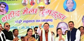 सीएम धामी ने दुगड्डा शहीद मेले का किया शुभारम्भ, घोषणाओं की लगाई झड़ी
