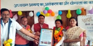 शिक्षिका अंजलि डुडेजा की सेवानिवृति पर आयोजित विदाई समारोह में उमड़ा जनप्रतिनिधियों एवं अभिभावकों का हुजूम Anjali Dudeja