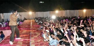 मंगलायतन विश्वविद्यालय स्टार नाइट में बॉलीवुड सिंगर माही की आवाज का चला जादू, जमकर थिरके विद्यार्थी Bollywood singer Mahi's