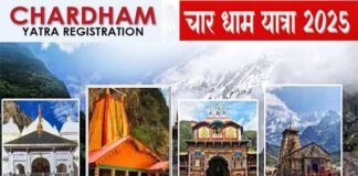 उत्तराखंड चारधाम यात्रा कल से शुरू, हरिद्वार से श्रद्धालुओं का पहला जत्था रवाना, यात्रा मार्ग पर सुरक्षा के लिए लगाए गए 624 सीसीटीवी कैमरे Chardham-Yatra-2025