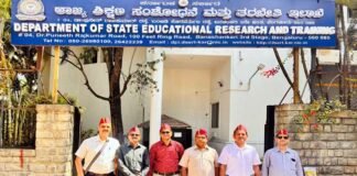 कर्नाटक राज्य से एक्सपोजर विजिट से लौटी डायट की टीम