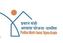 आवास विहीन परिवारों का पुनः सर्वे हुआ शुरू, चिन्हित घर से वंचितों को मिलेगा पीएम आवास