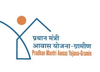 आवास विहीन परिवारों का पुनः सर्वे हुआ शुरू, चिन्हित घर से वंचितों को मिलेगा पीएम आवास