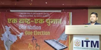 “एक राष्ट्र एक चुनाव” के निमित्त परिचर्चा आयोजित