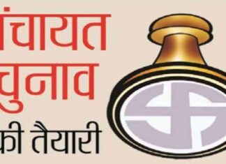 उत्तराखंड में पंचायत चुनाव की तैयारियों में तेजी, मई के अंत तक संभावित