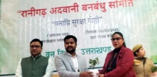 वनाग्नि की रोकथाम के लिए शीतलाखेत मॉडल के तर्ज पर रानीगढ़ अदवाणी वनबंधु समिति का गठन, 30 गांवों के प्रधान व 28 वन सरपंच समिति में शामिल Ranigarh Advani Vanbandhu Committee