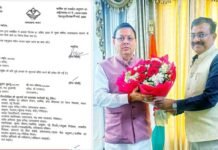 वरिष्ठ IAS आनंद बर्द्धन बने उत्तराखंड के नए मुख्य सचिव Senior-IAS-Anand-Bardhan-Uttarakhand-New-Chief-Secretary