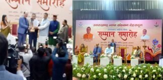 उत्तराखण्ड साहित्य गौरव सम्मान-2024: डॉ. पीताम्बर दत्त बड़थ्वाल पुरस्कार से सम्मानित हुए नीरज नैथानी Uttarakhand Sahitya Gaurav Samman-2024