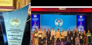 गुड गवर्नेंस में महिला सशक्तिकरण एवं बाल विकास विभाग पौड़ी ने प्रदेश में रचा इतिहास Women Empowerment and Child Development Department