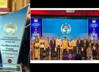 गुड गवर्नेंस में महिला सशक्तिकरण एवं बाल विकास विभाग पौड़ी ने प्रदेश में रचा इतिहास Women Empowerment and Child Development Department