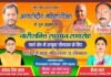 उत्कृष्ट कार्य करने वाली महिलाओं का होगा सम्मान, महिला दिवस पर नारीशक्ति सम्मान समारोह में होंगी सम्मानित