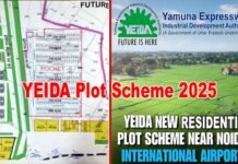 YEIDA Plot Scheme 2025: यमुना प्राधिकरण की नई आवासीय भूखंड योजना, नोएडा एयरपोर्ट के पास घर खरीदने का सुनहरा मौका, देखें किस दिन होगी स्कीम लॉन्च YEIDA Residential Plot Scheme 2025