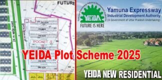 YEIDA Plot Scheme 2025: यमुना प्राधिकरण की नई आवासीय भूखंड योजना, नोएडा एयरपोर्ट के पास घर खरीदने का सुनहरा मौका, देखें किस दिन होगी स्कीम लॉन्च YEIDA Residential Plot Scheme 2025