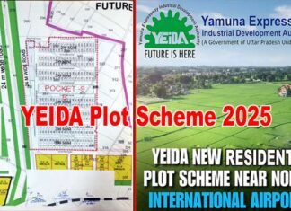 YEIDA Plot Scheme 2025: यमुना प्राधिकरण की नई आवासीय भूखंड योजना, नोएडा एयरपोर्ट के पास घर खरीदने का सुनहरा मौका, देखें किस दिन होगी स्कीम लॉन्च YEIDA Residential Plot Scheme 2025